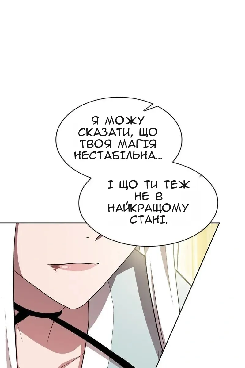 Сторінка 95