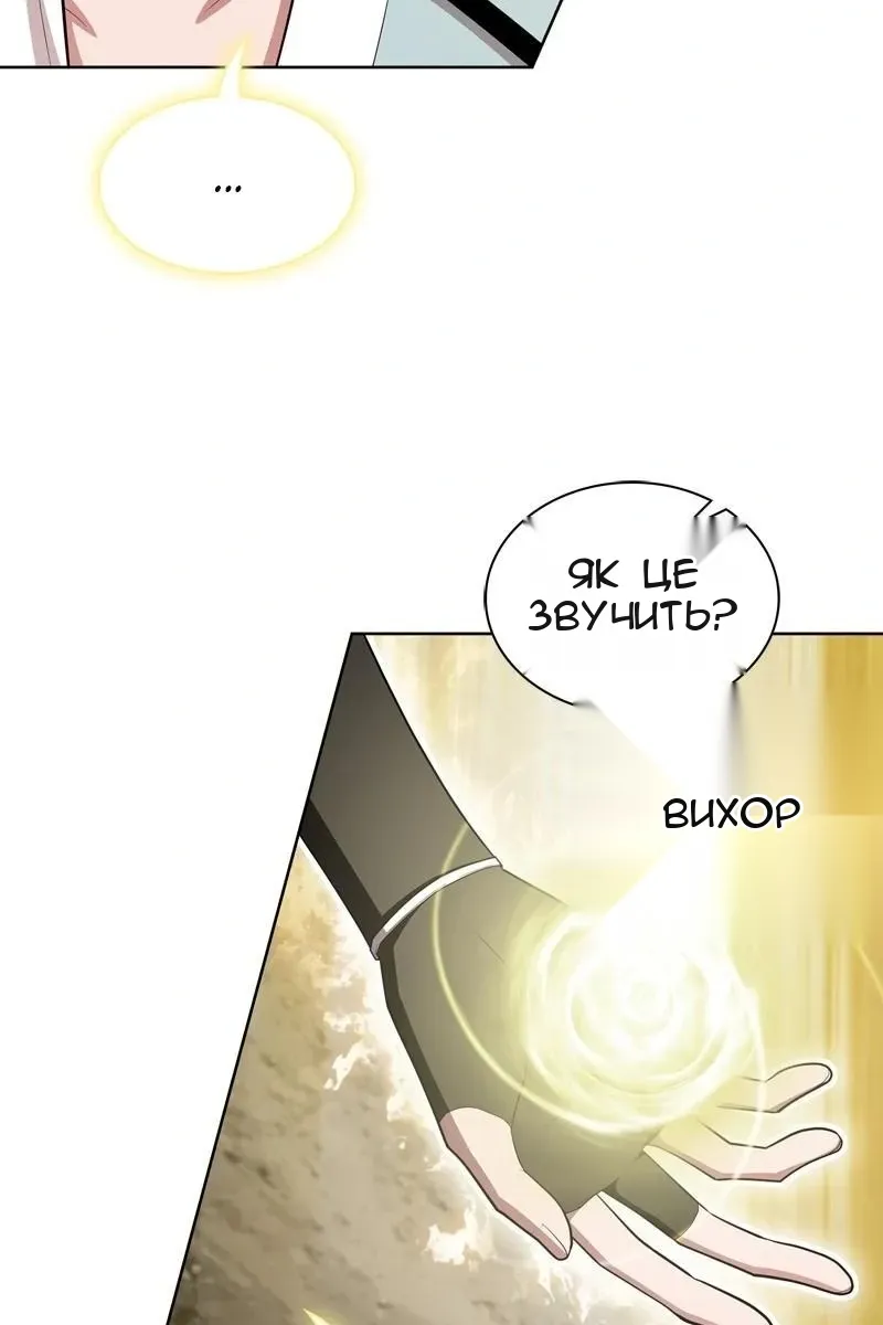 Сторінка 96