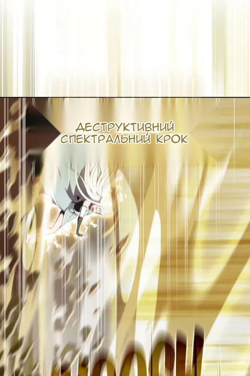Сторінка 100