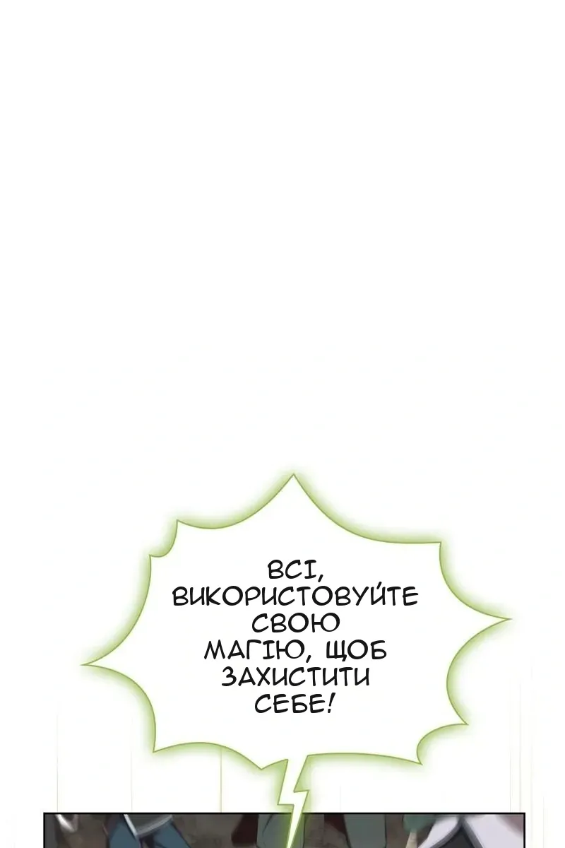 Сторінка 112