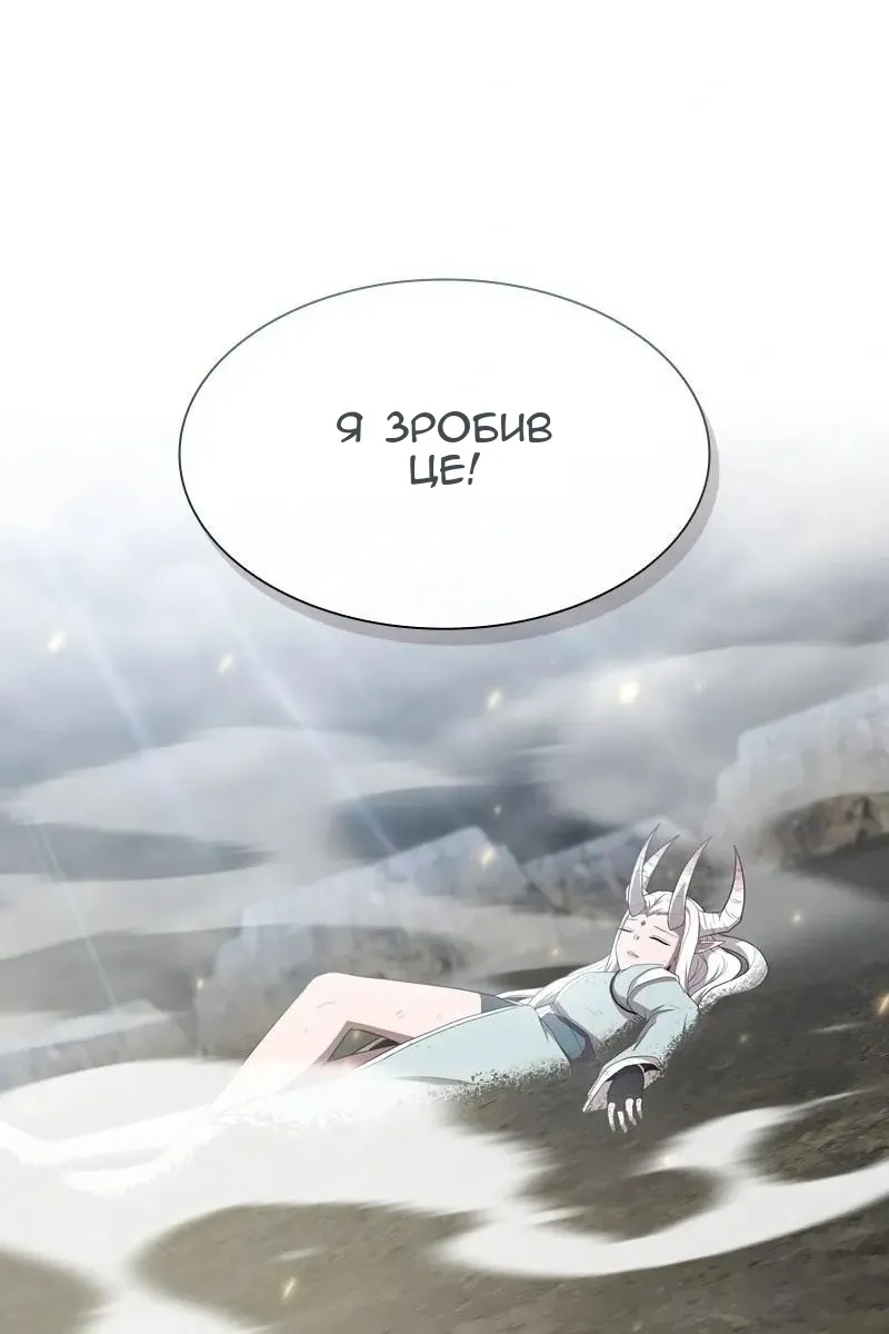 Сторінка 128