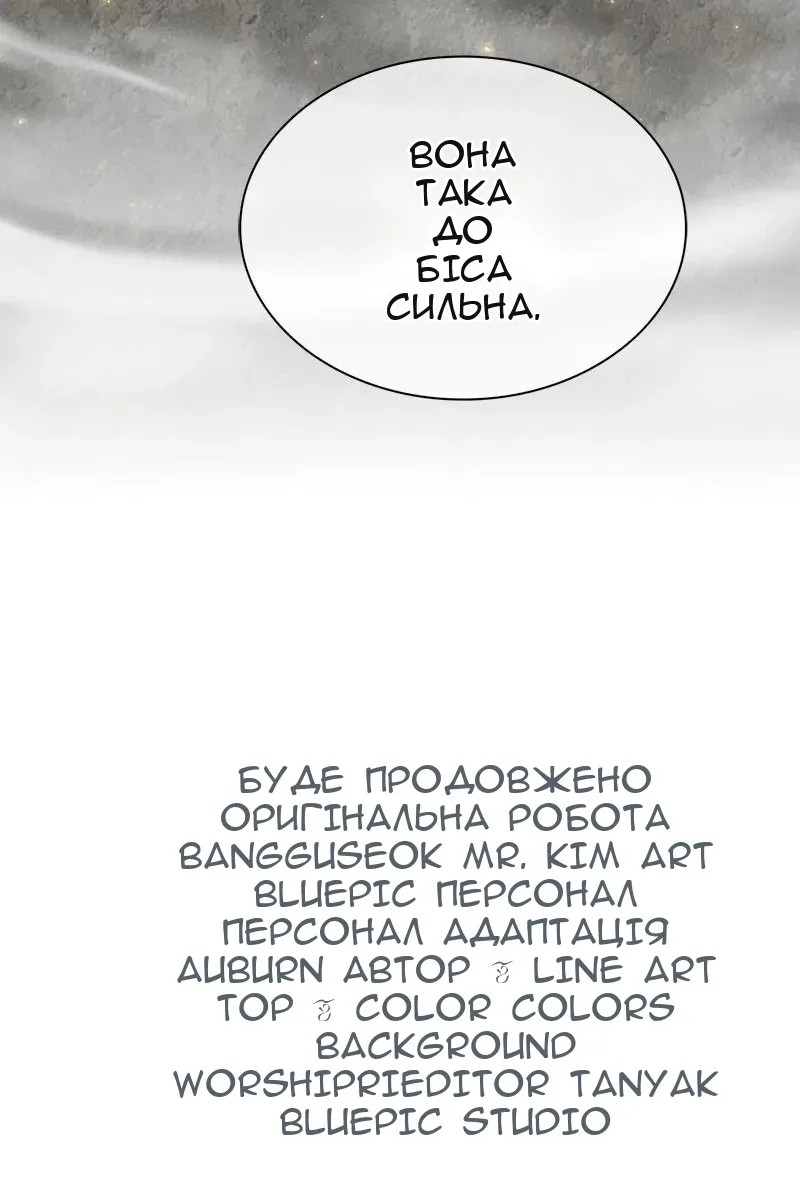 Сторінка 131