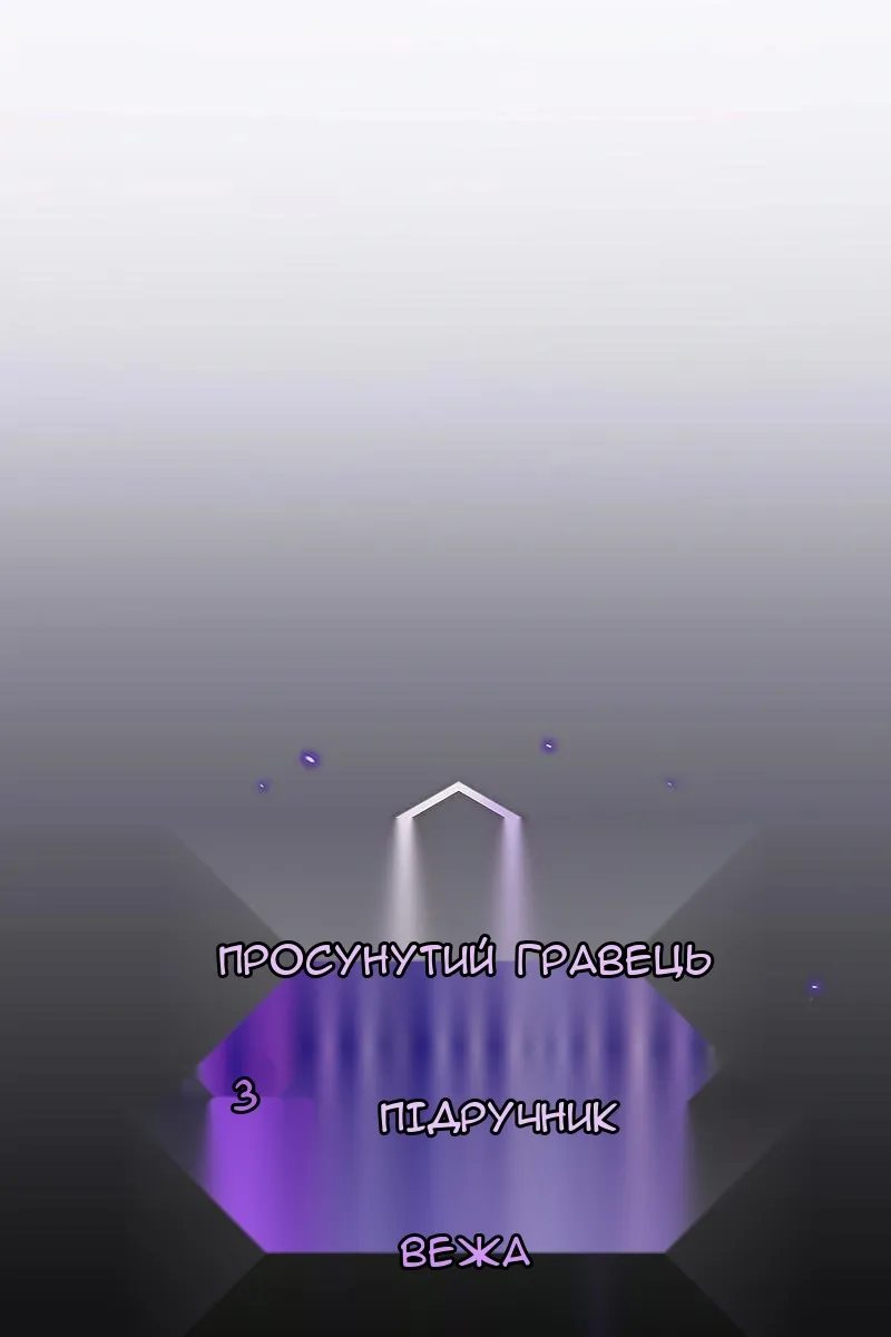 Сторінка 9