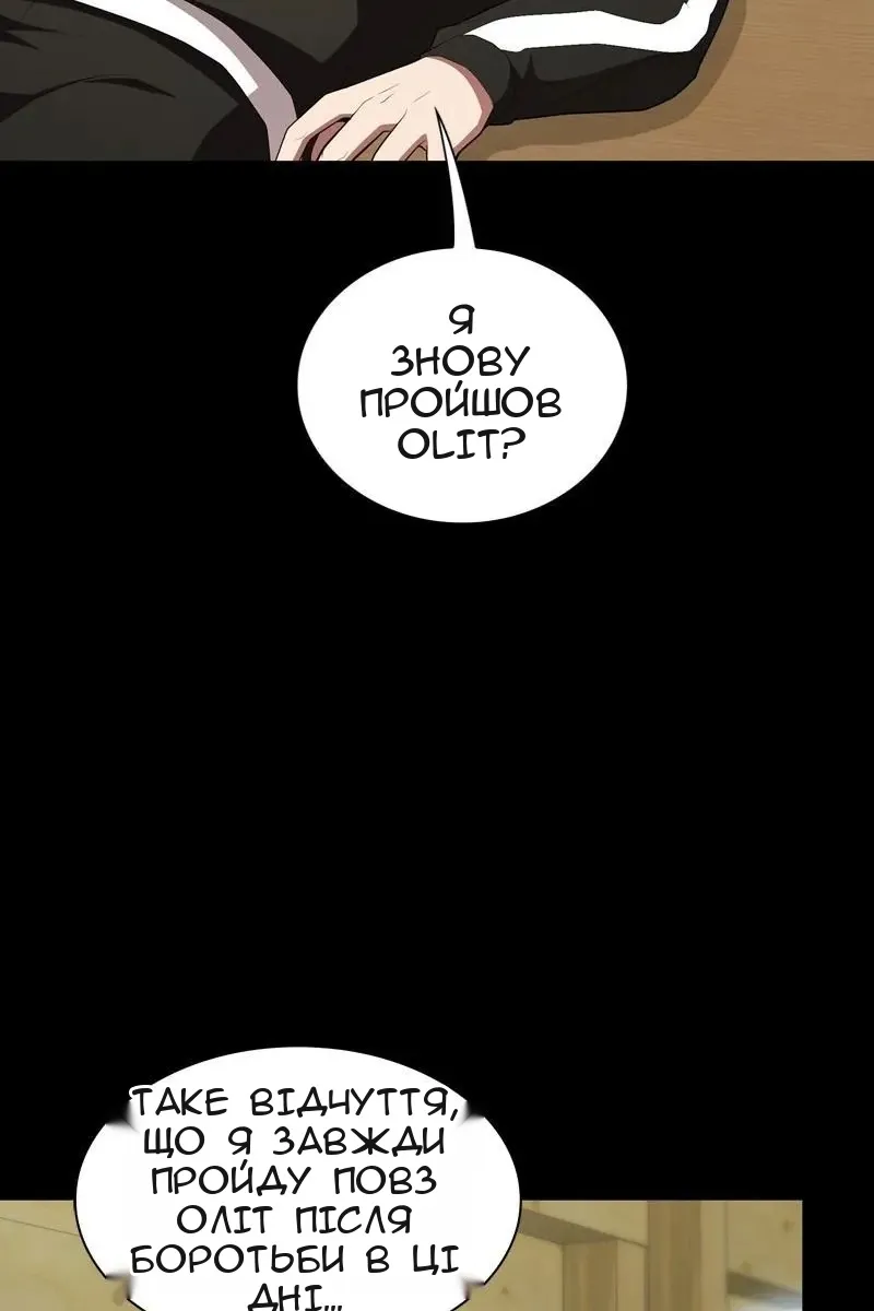 Сторінка 14