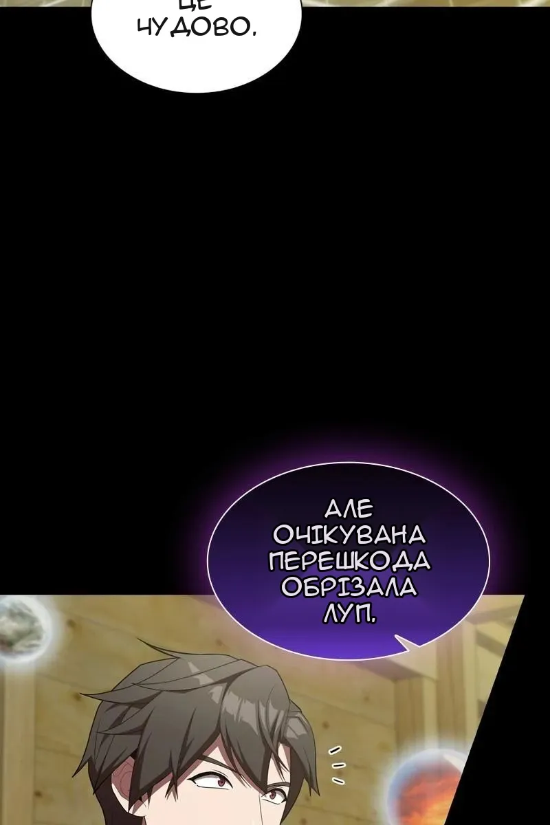 Сторінка 26