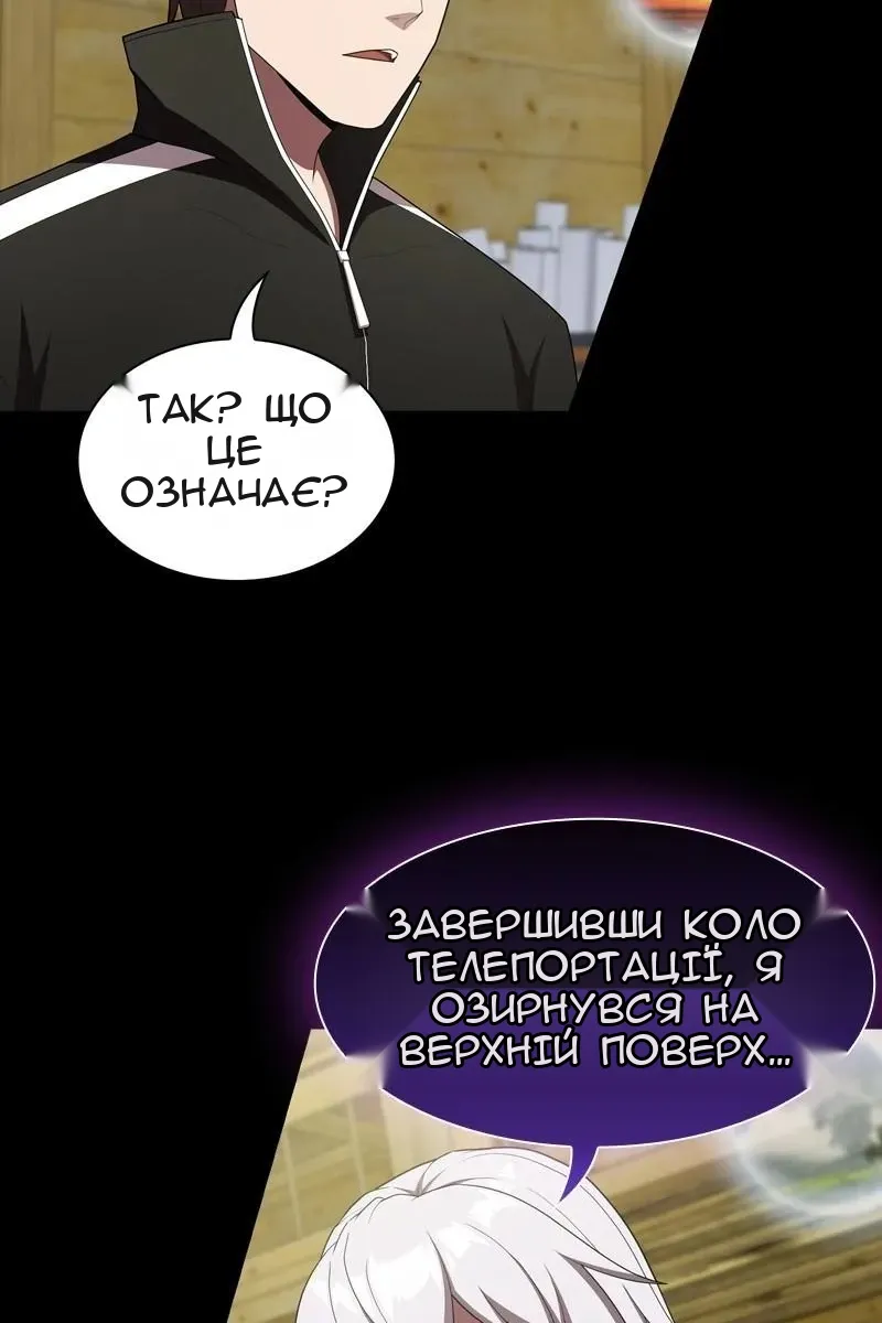 Сторінка 27