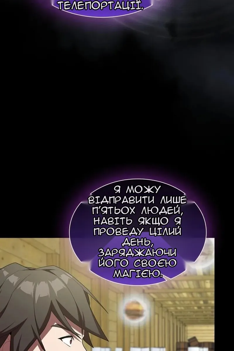 Сторінка 30