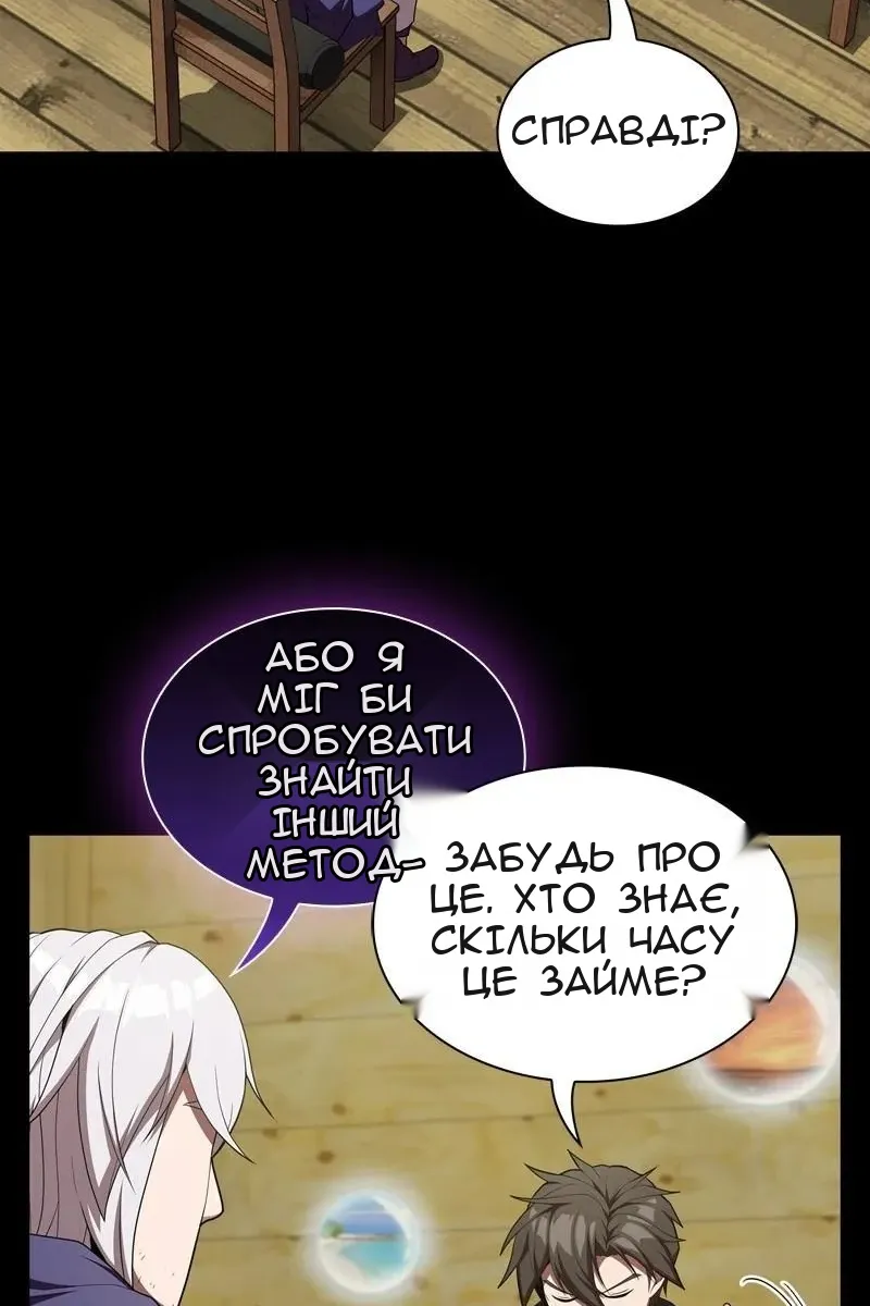Сторінка 33