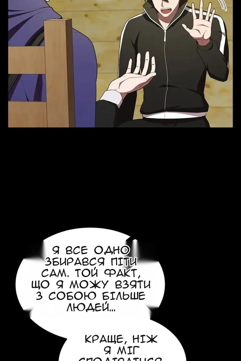 Сторінка 34