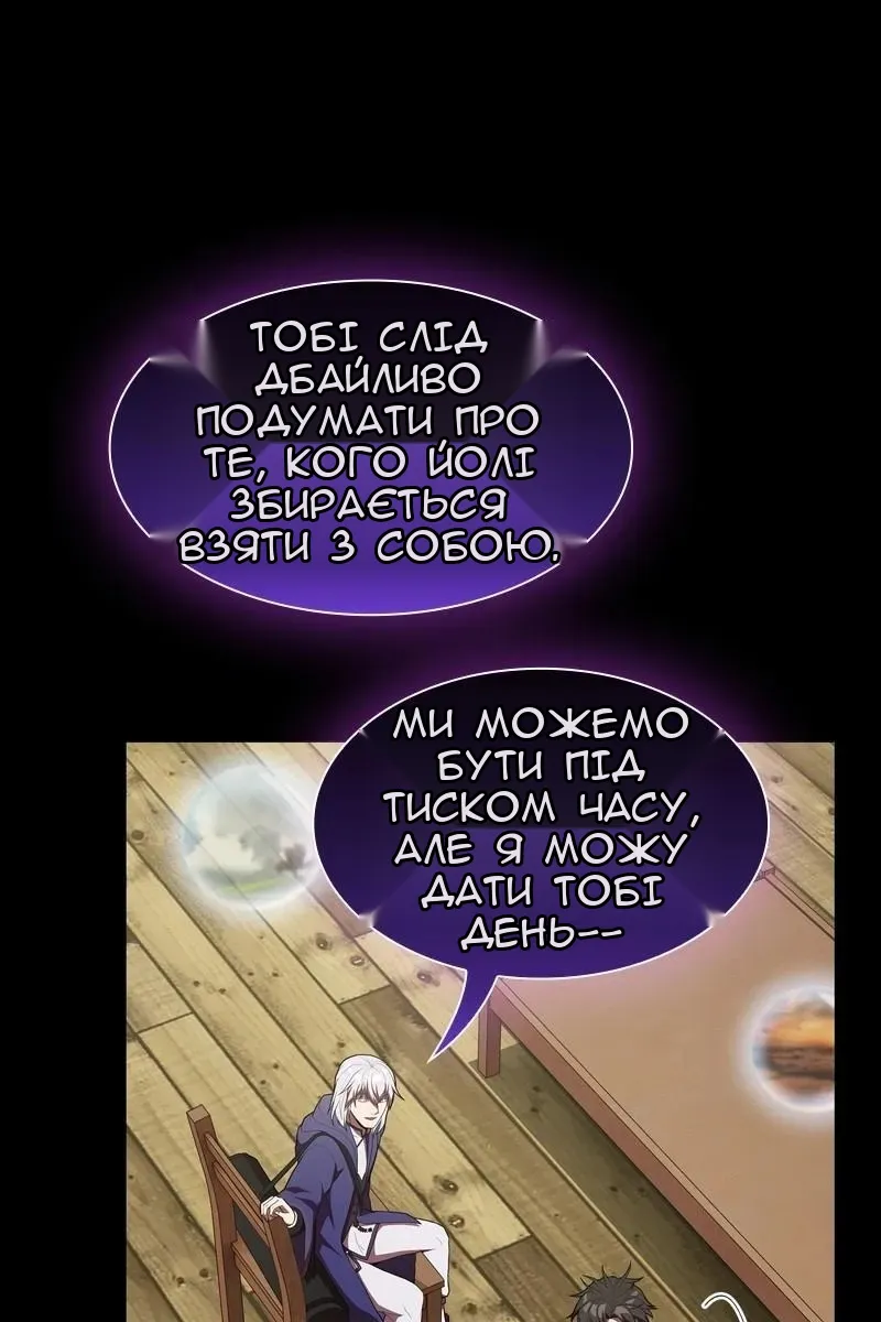 Сторінка 36