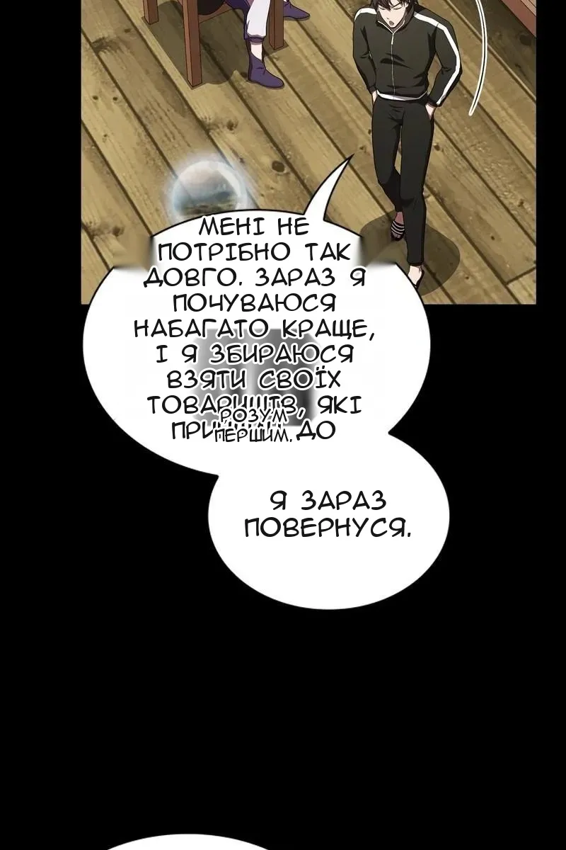 Сторінка 37