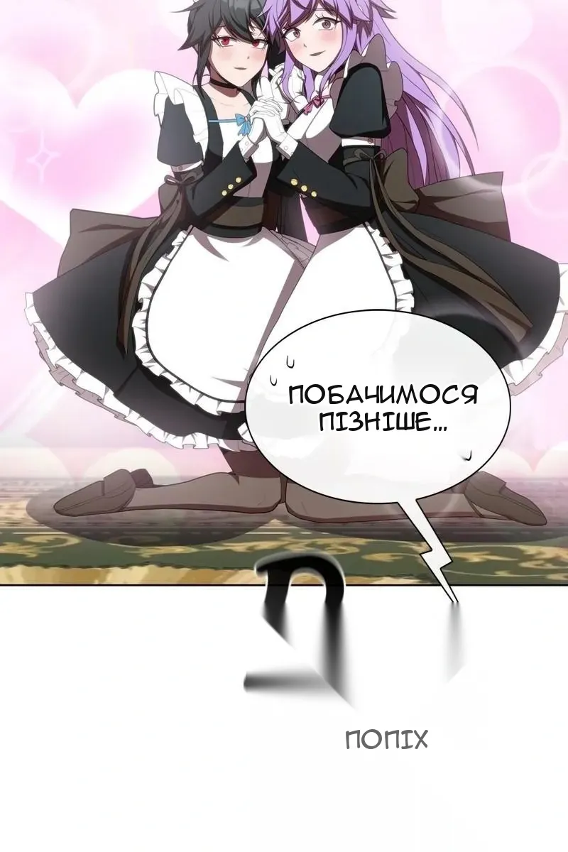 Сторінка 60