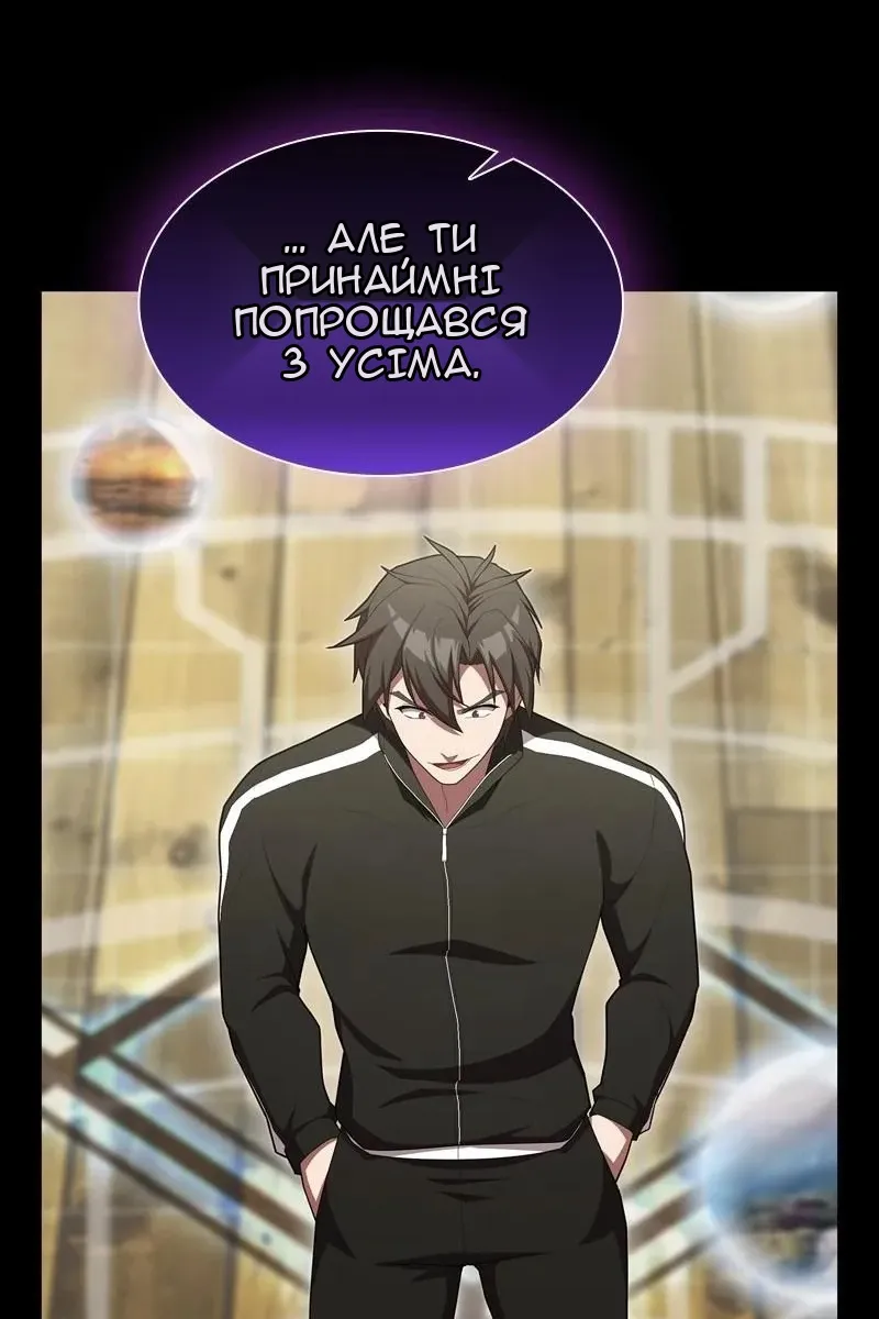 Сторінка 74