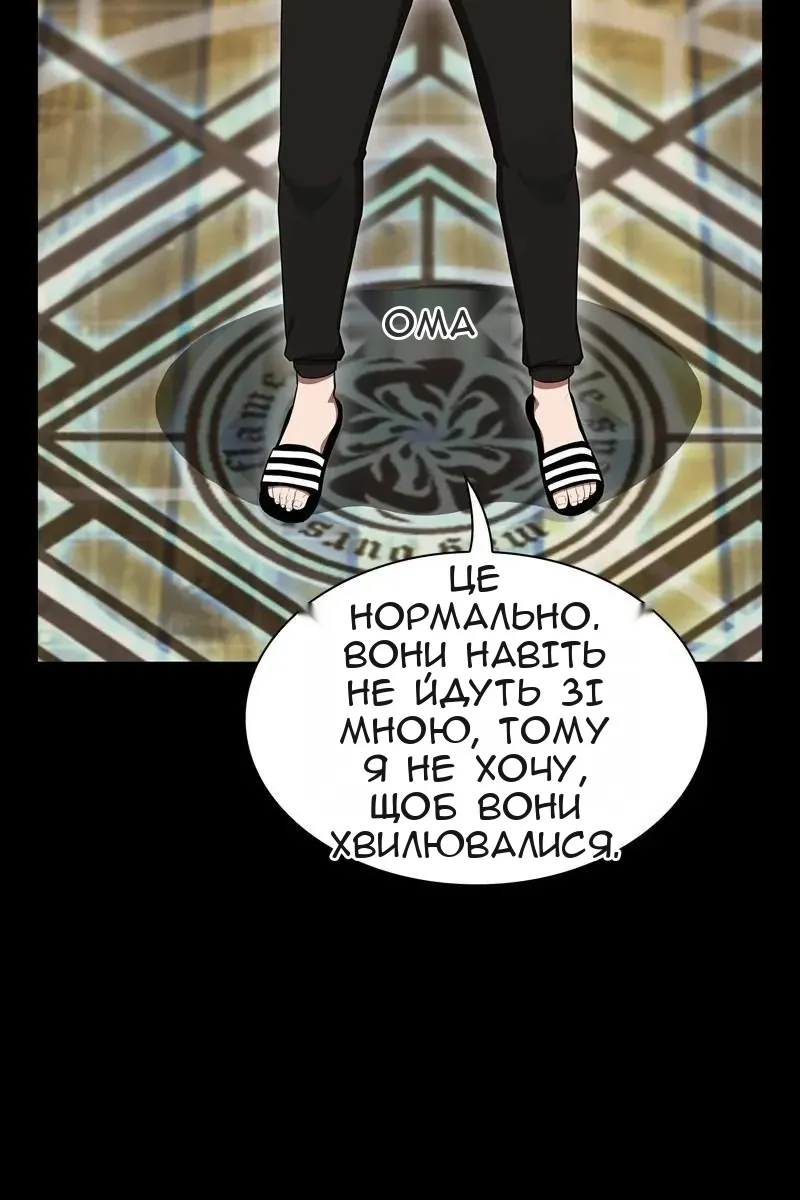Сторінка 75