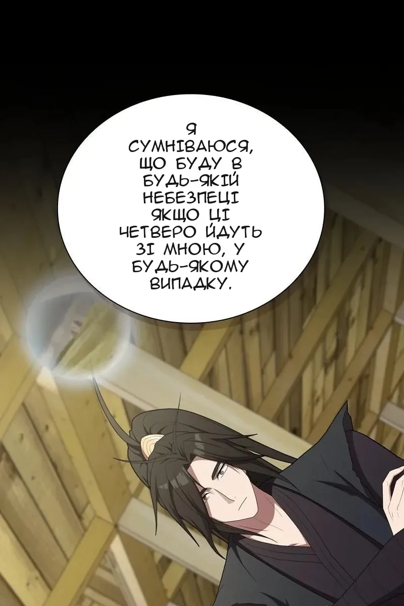 Сторінка 76