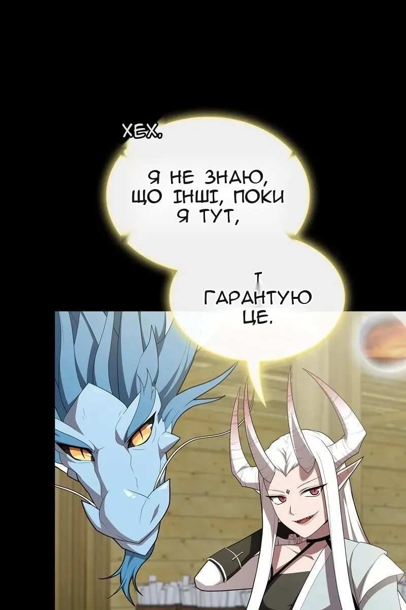 Сторінка 79