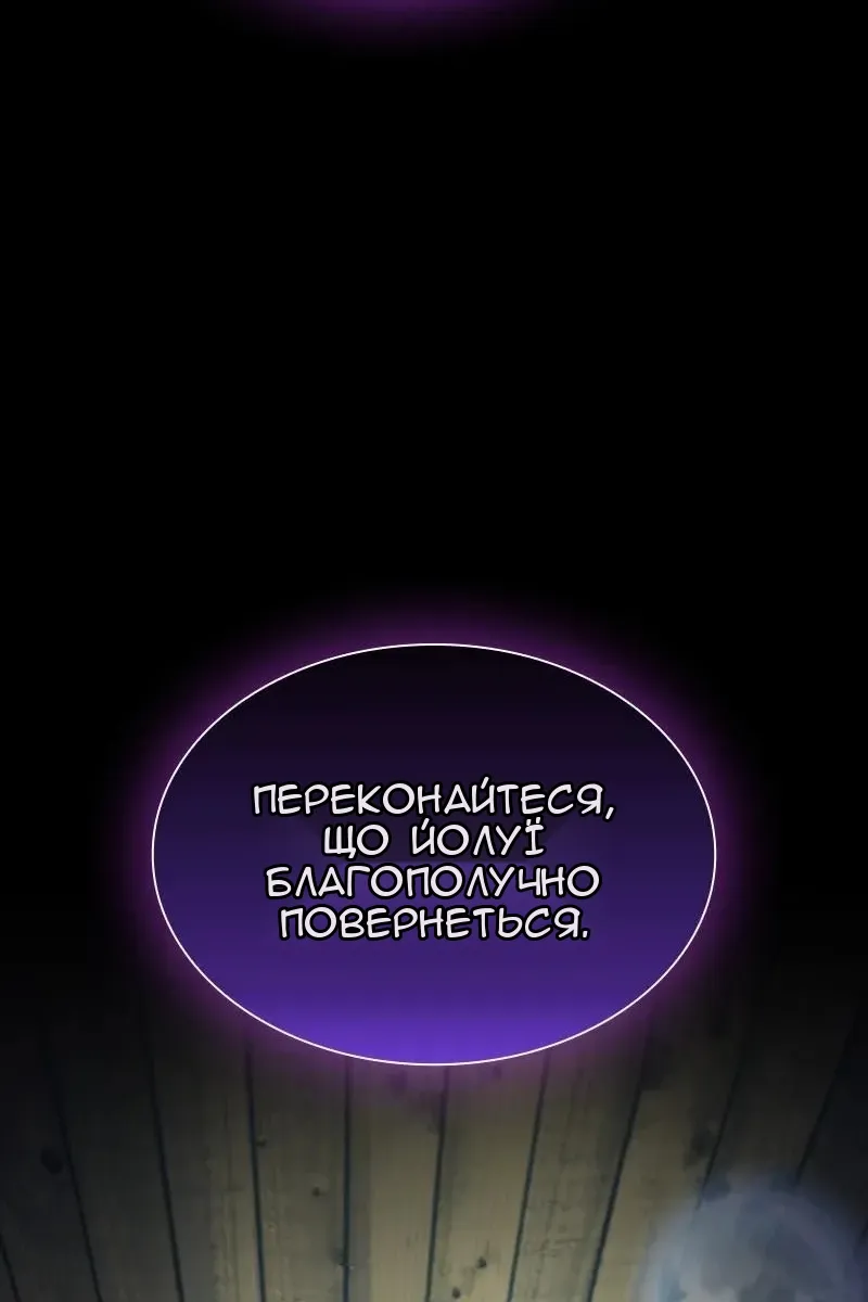 Сторінка 90