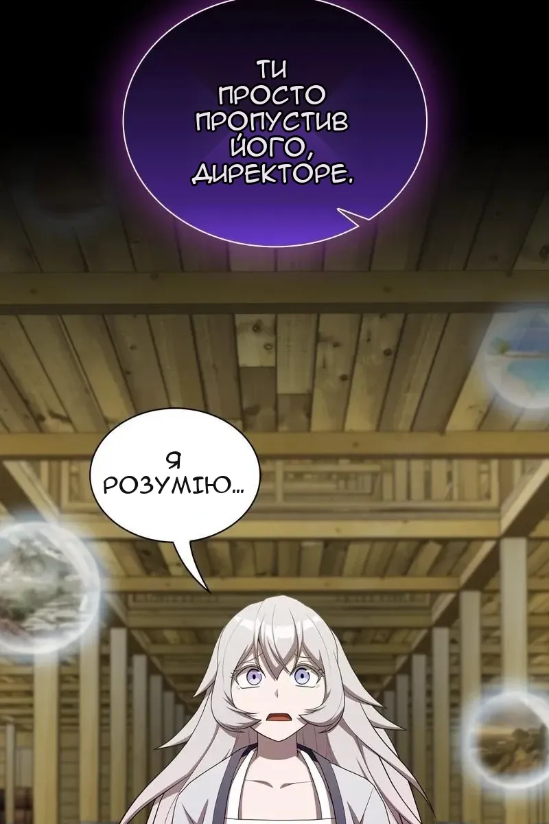 Сторінка 99