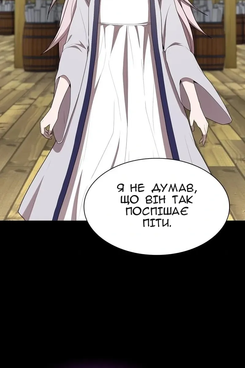 Сторінка 100