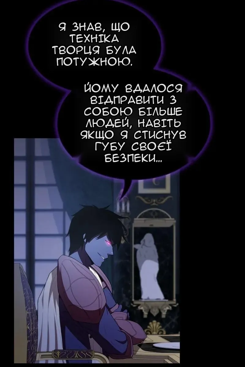 Сторінка 107