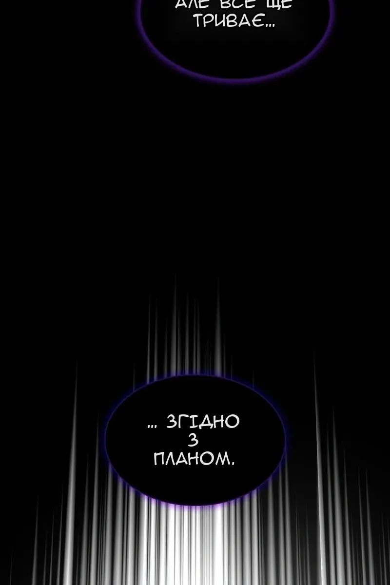 Сторінка 109