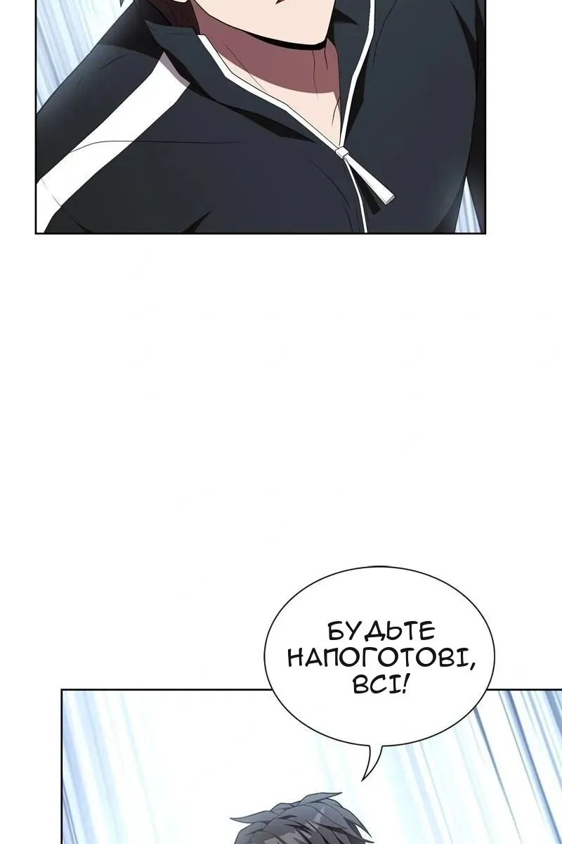 Сторінка 113