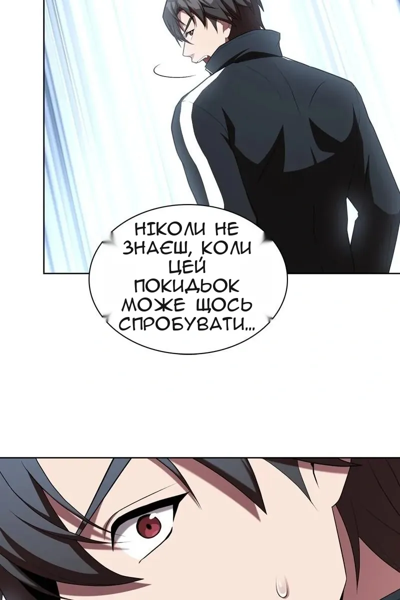 Сторінка 114