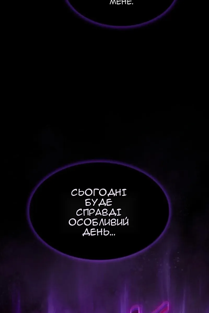 Сторінка 131