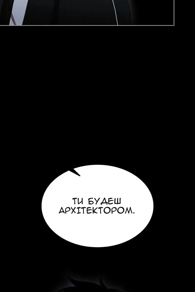 Сторінка 4