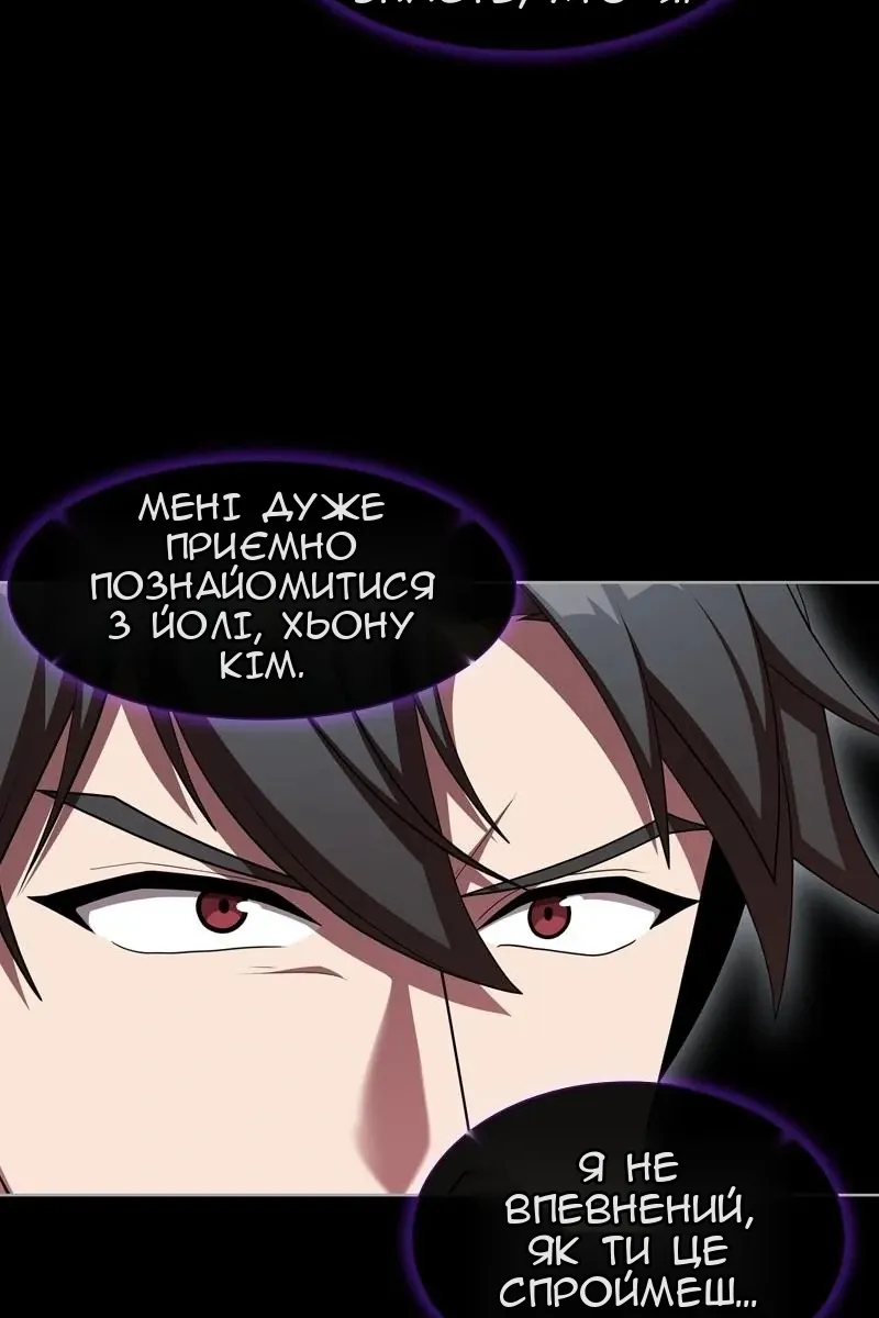 Сторінка 6