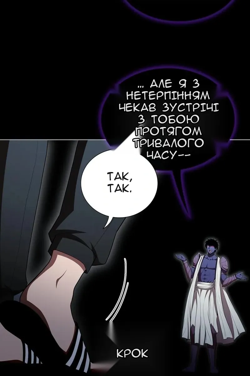 Сторінка 7