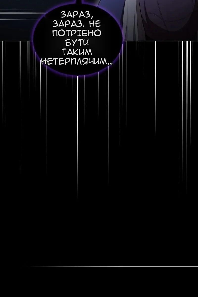 Сторінка 13