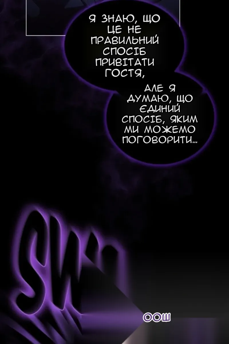 Сторінка 19