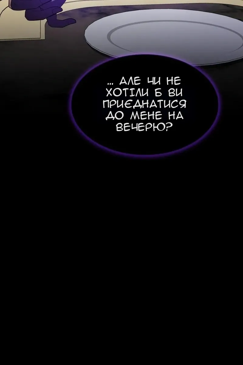 Сторінка 26