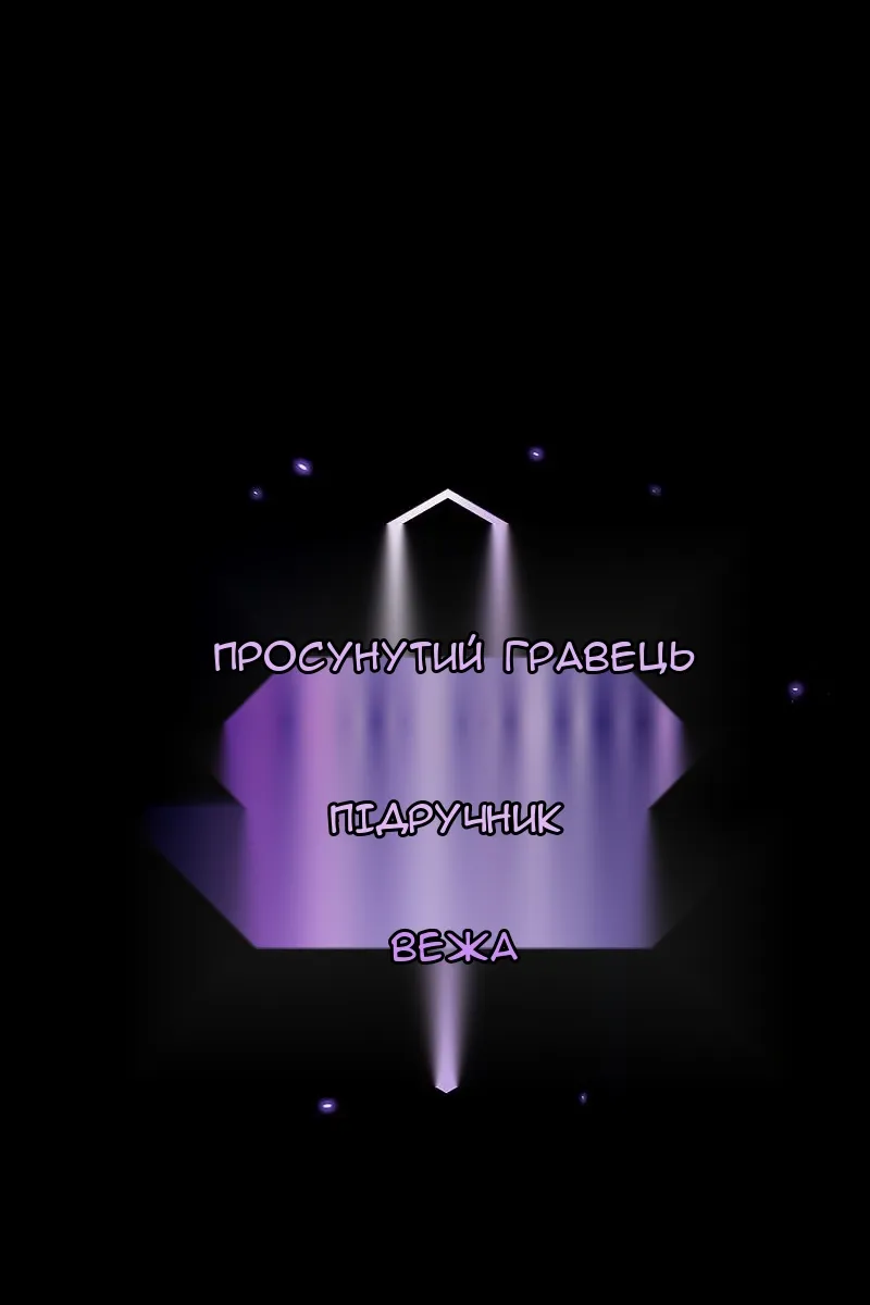 Сторінка 27