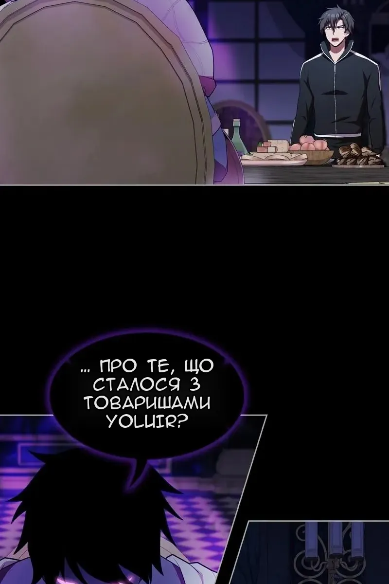 Сторінка 30
