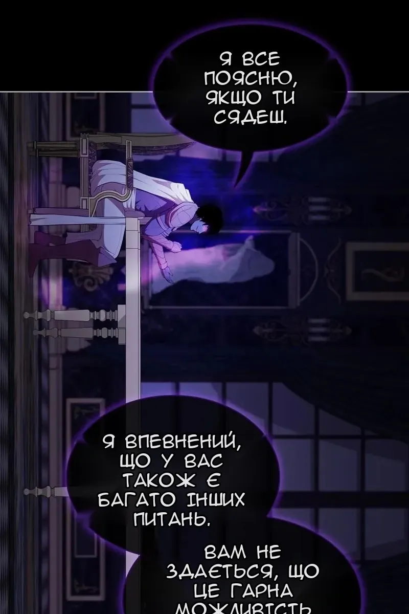 Сторінка 32