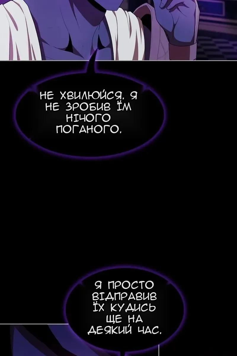 Сторінка 37