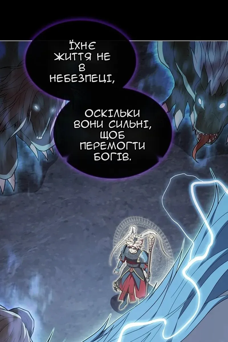 Сторінка 42