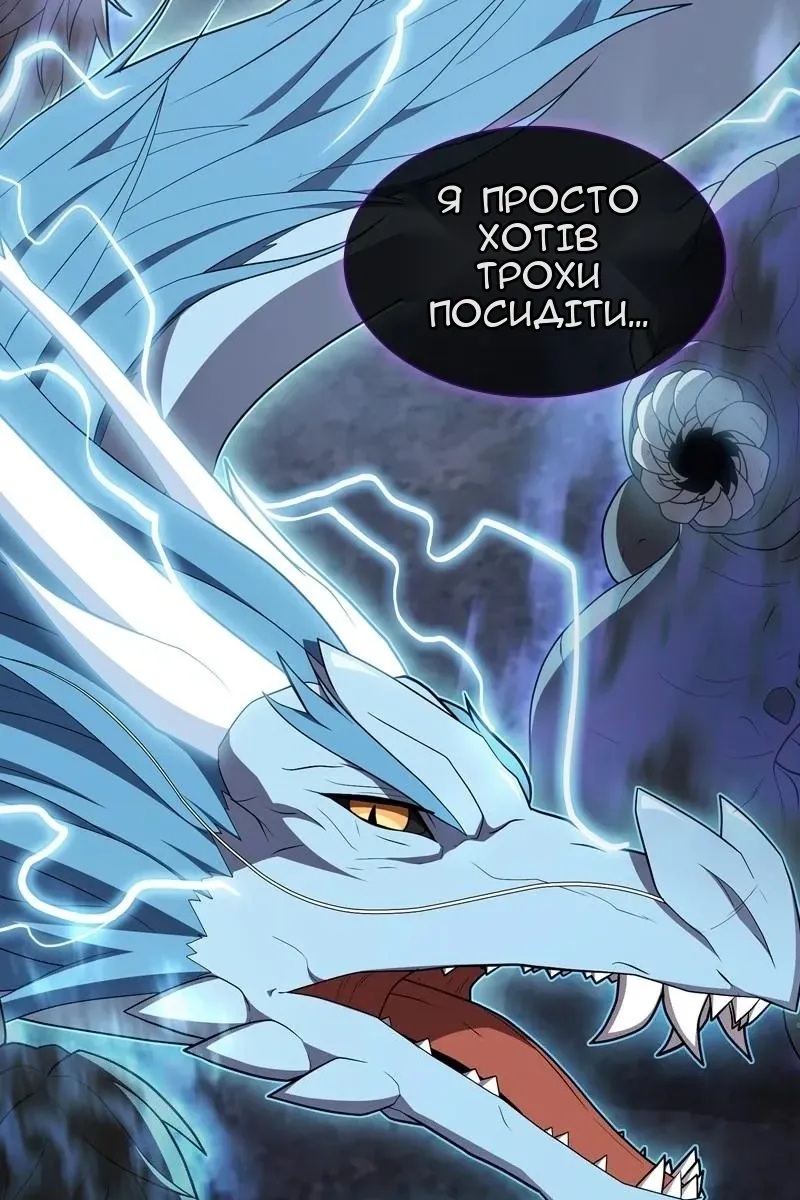 Сторінка 43