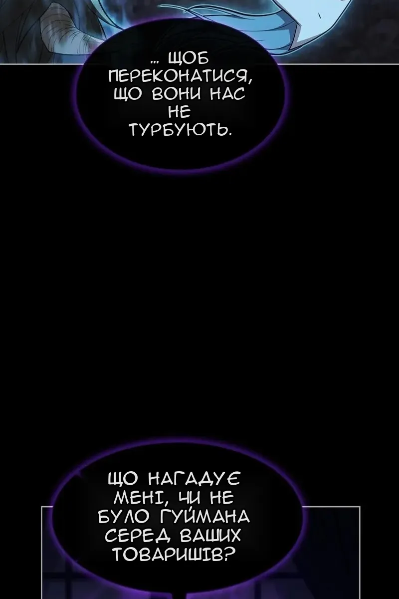 Сторінка 44