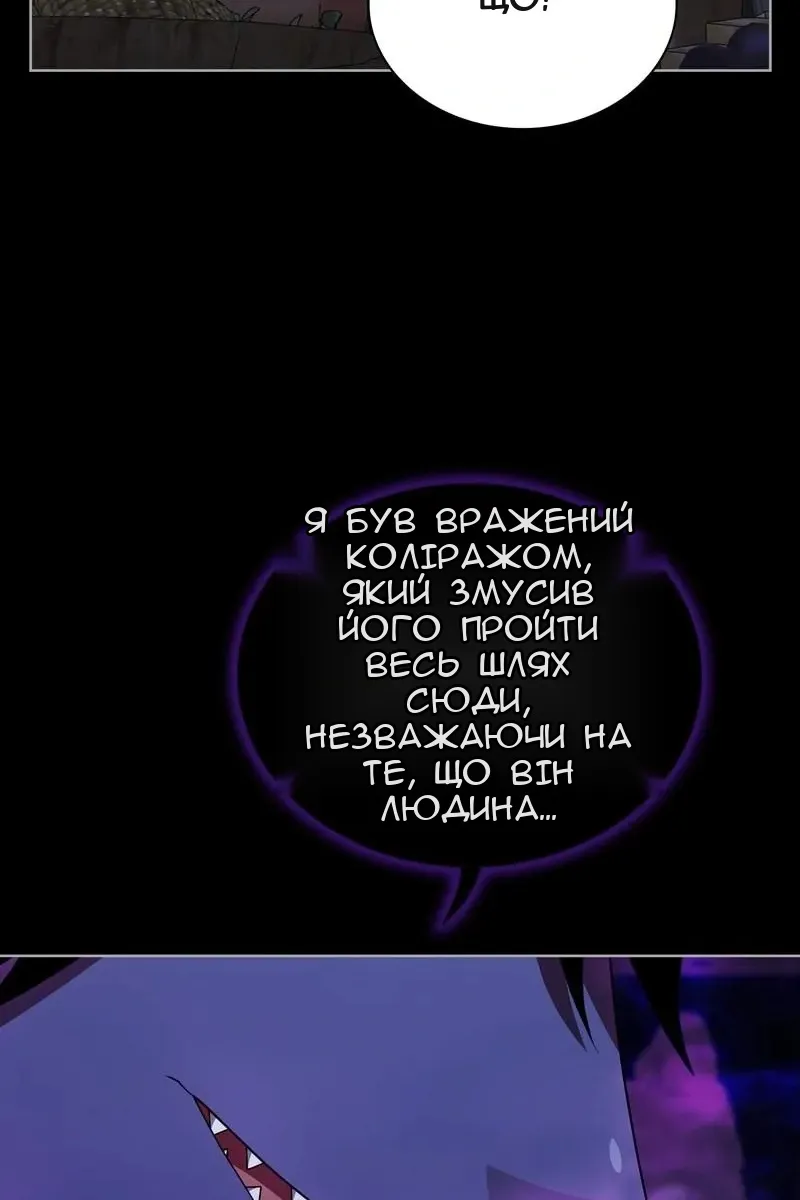 Сторінка 48