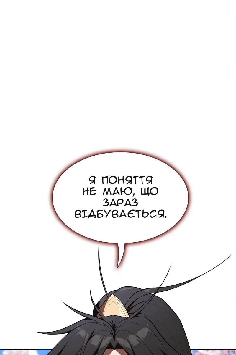 Сторінка 53