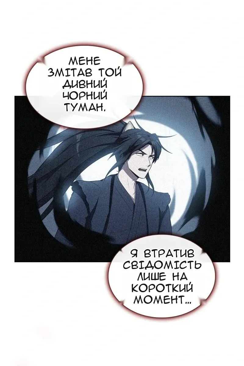 Сторінка 55