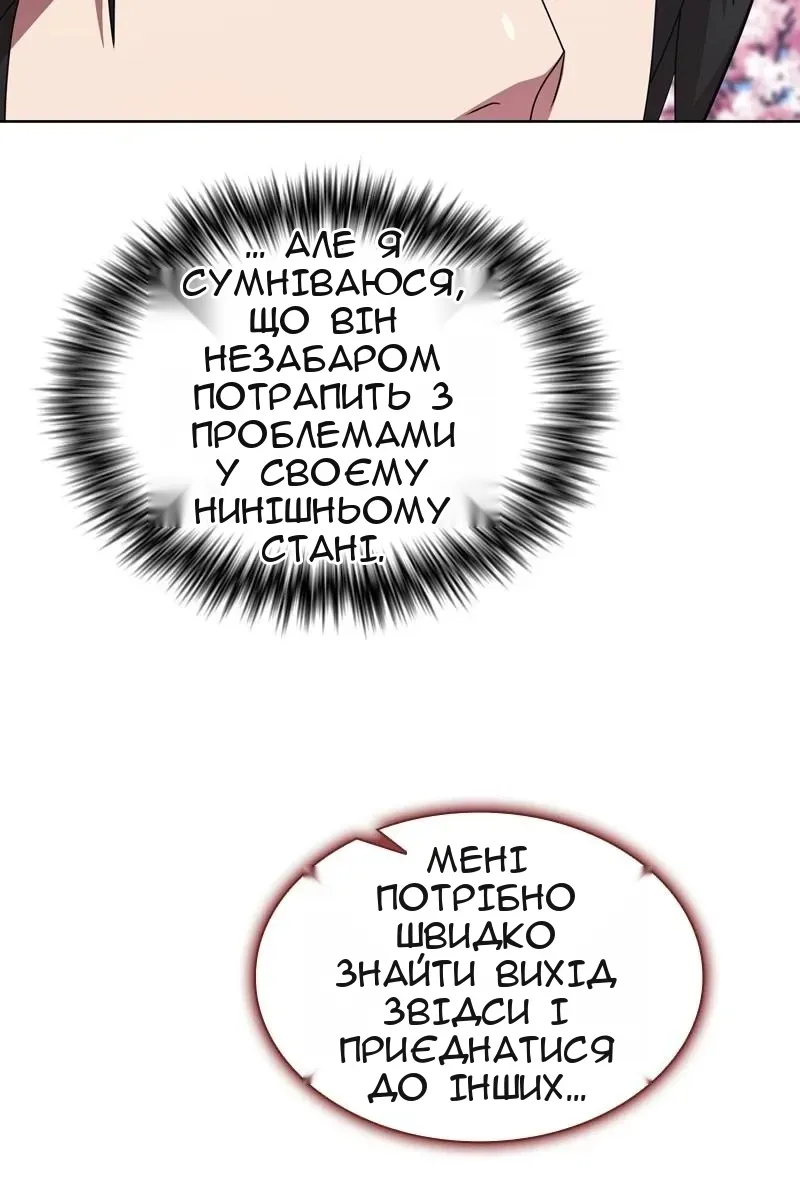 Сторінка 60
