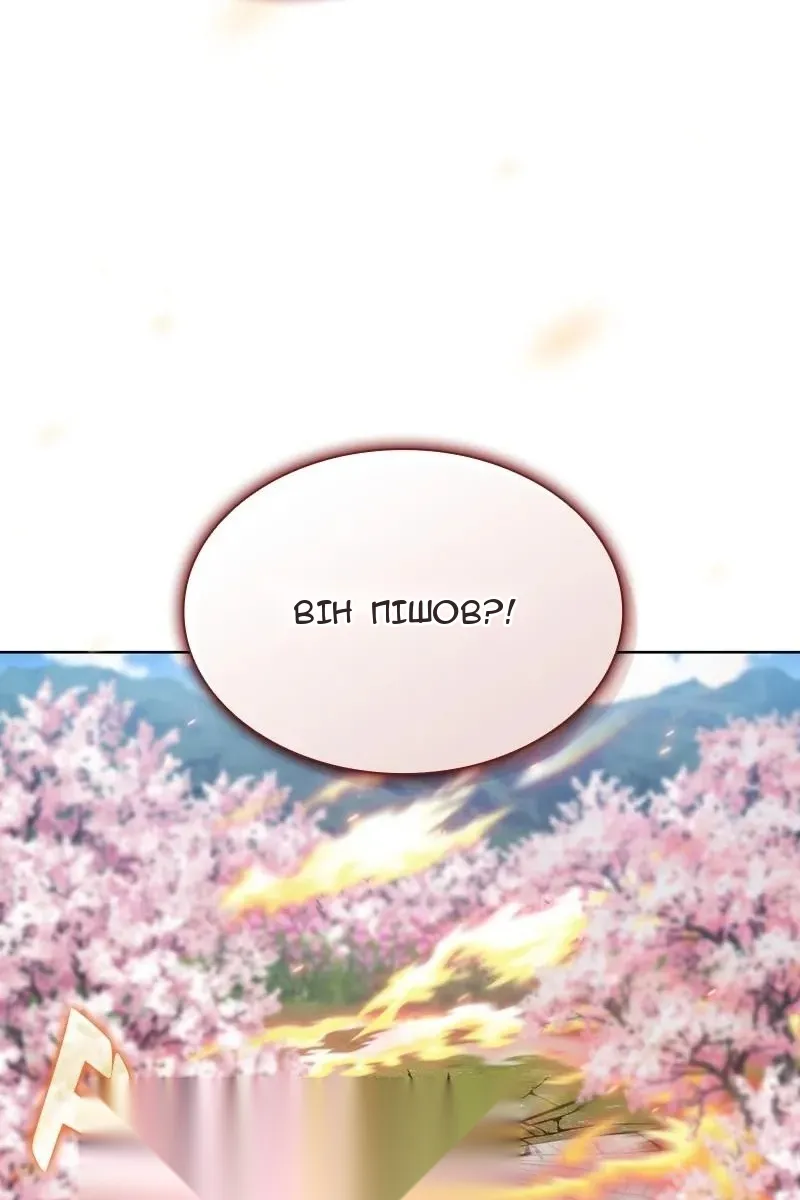 Сторінка 72