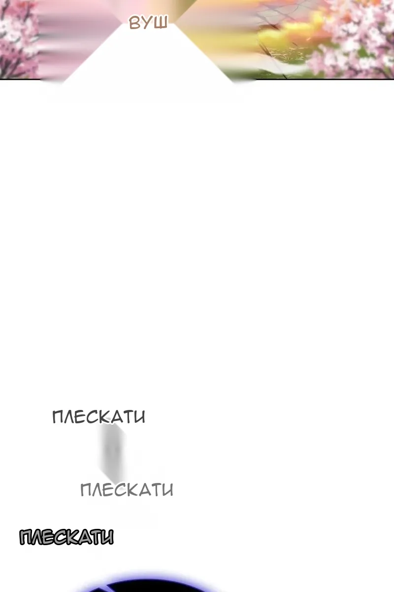 Сторінка 73