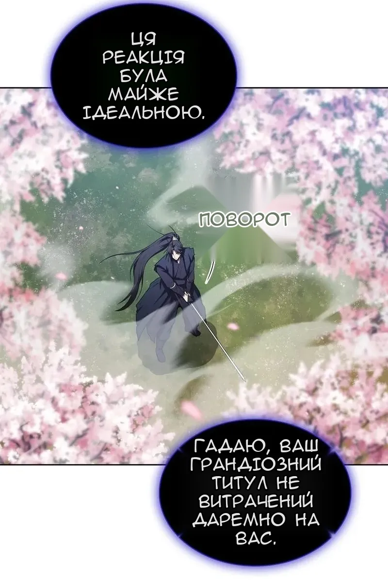 Сторінка 75