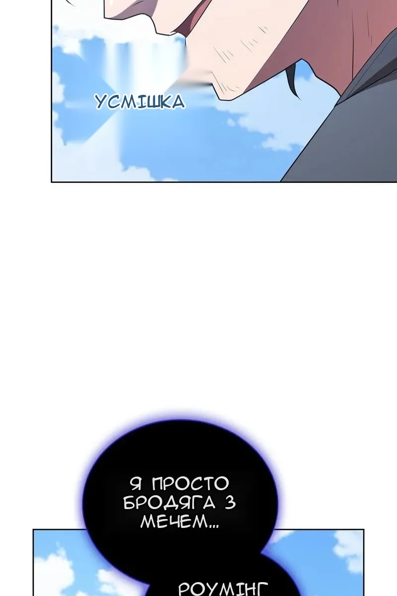 Сторінка 78
