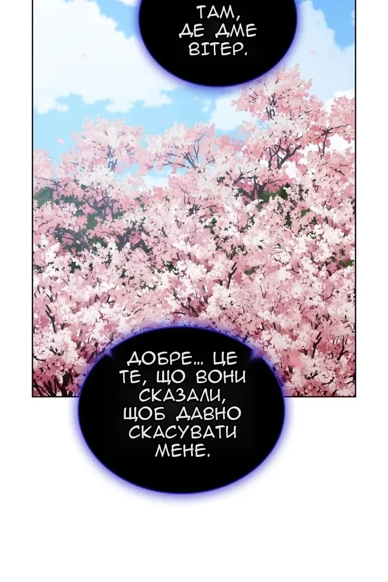 Сторінка 79